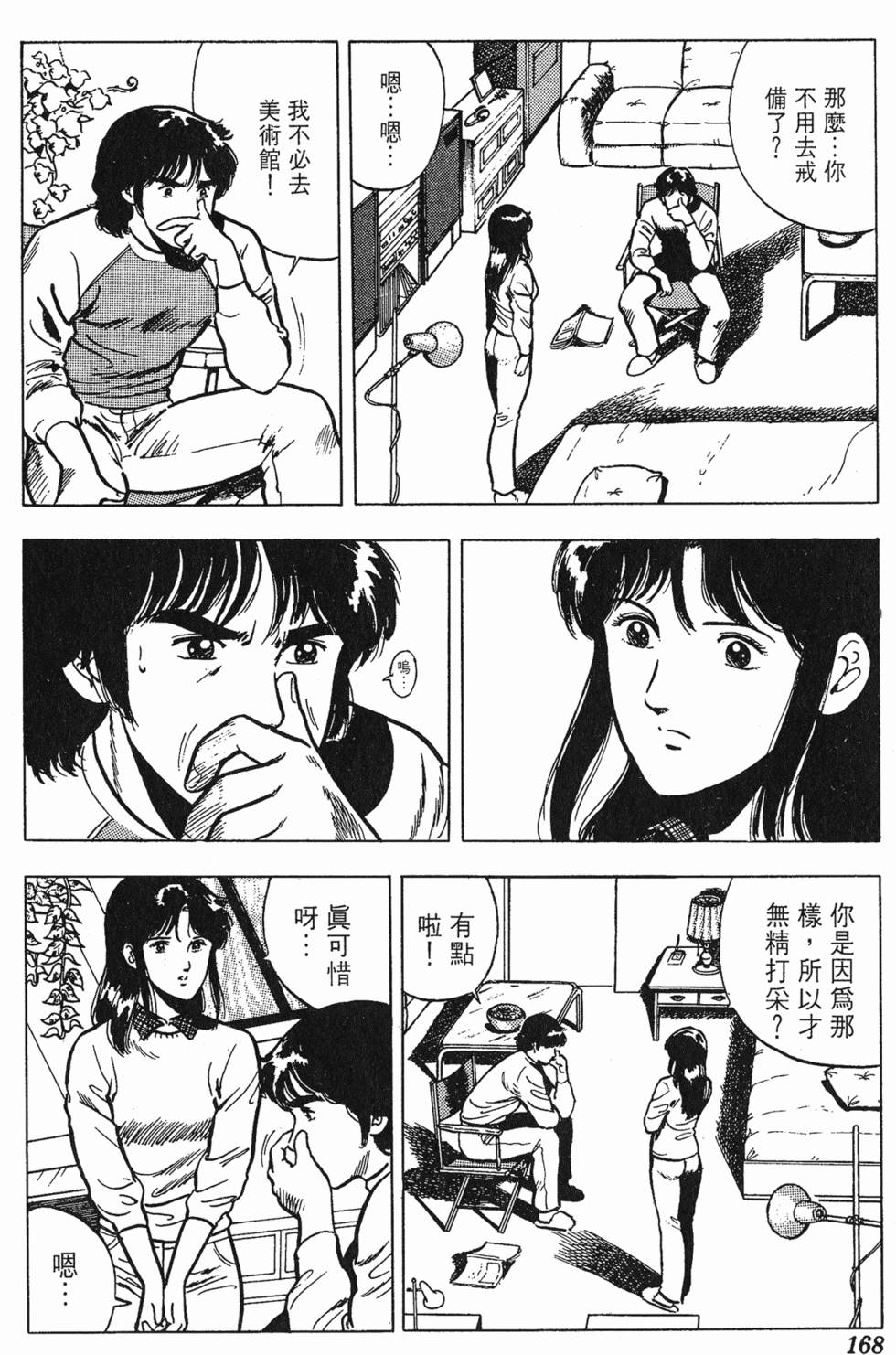第165页