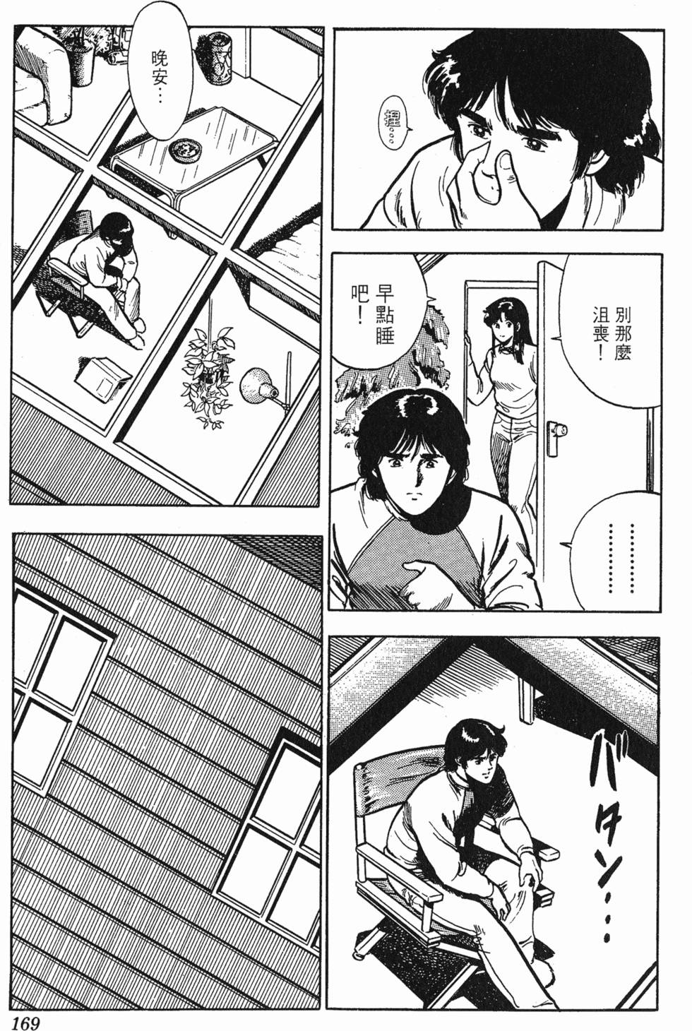 第166页
