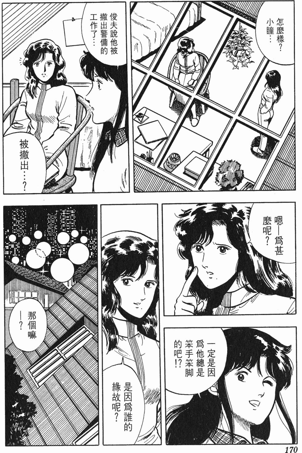 第167页