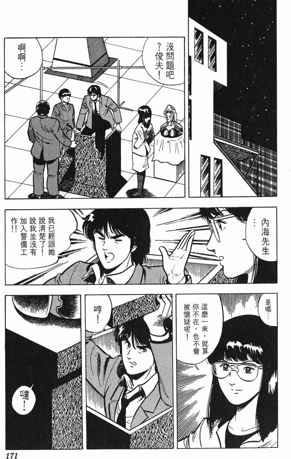 第168页