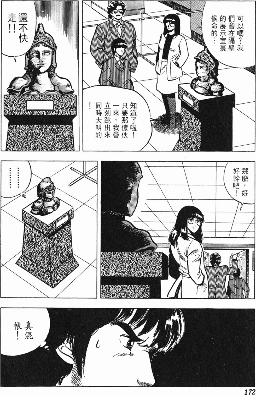 第169页