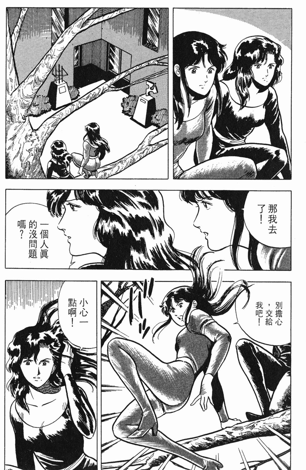 第170页