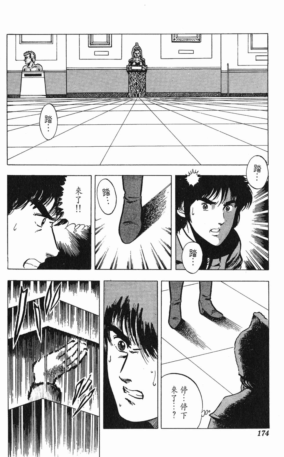 第171页
