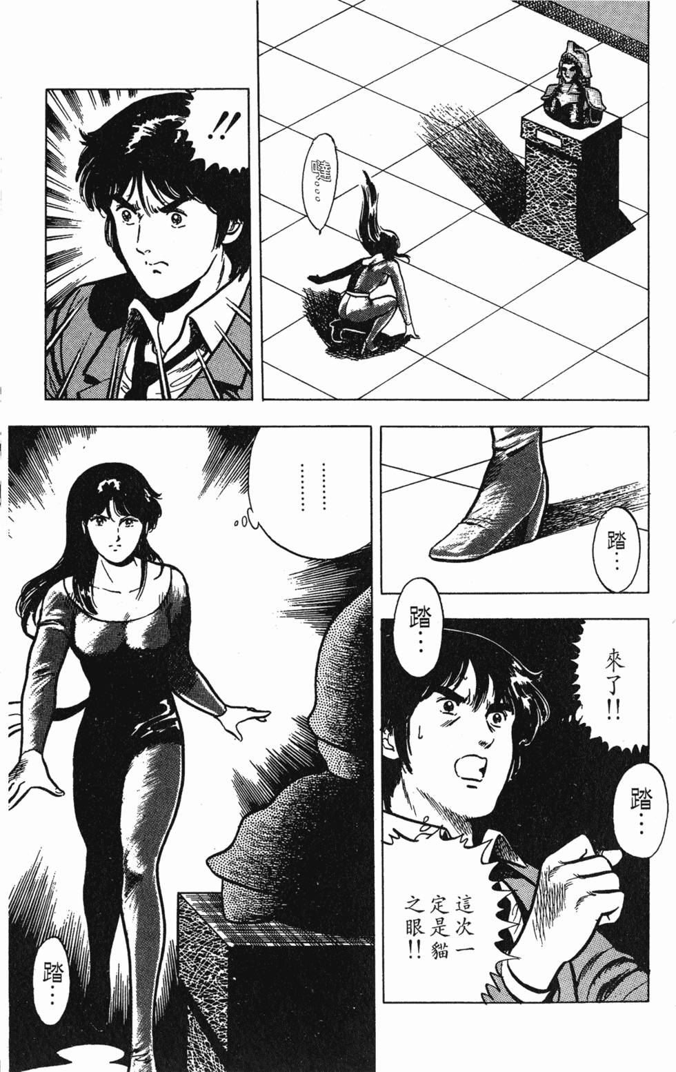 第174页