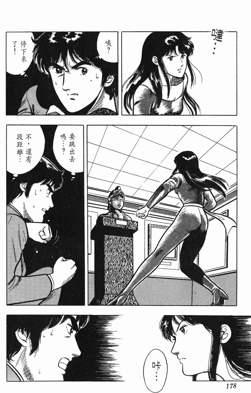 第175页
