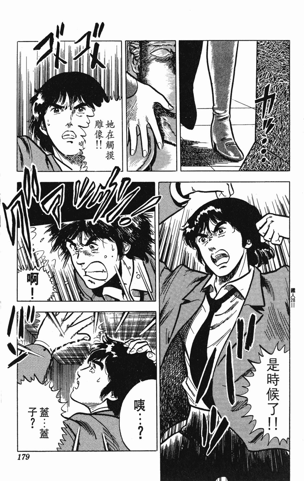第176页