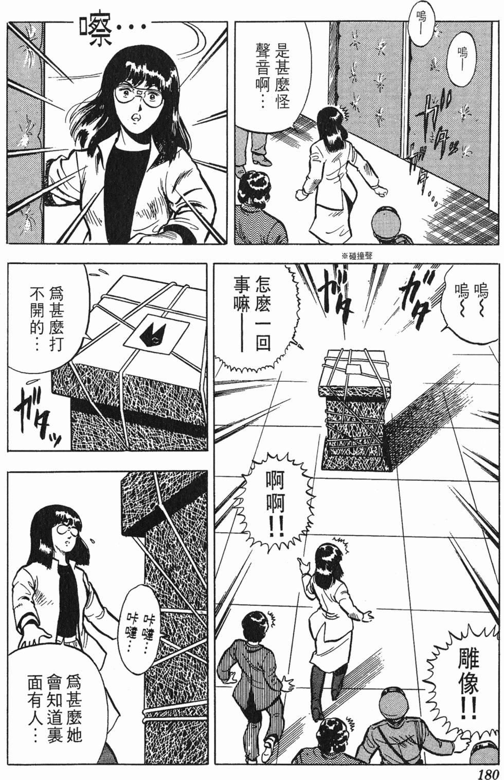 第177页