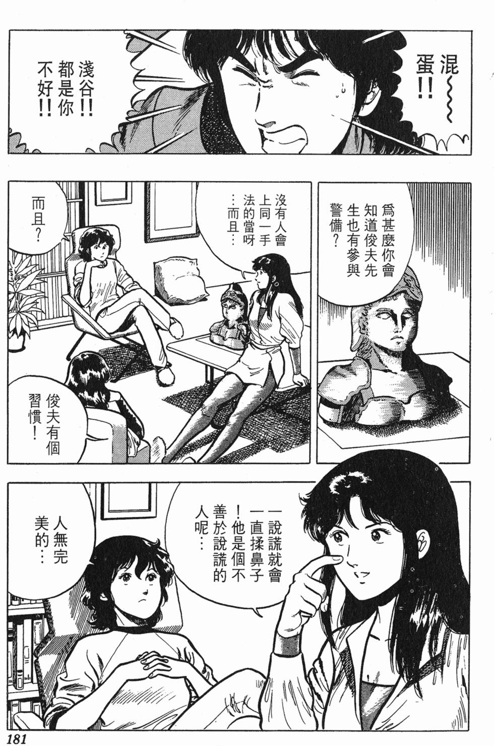 第178页