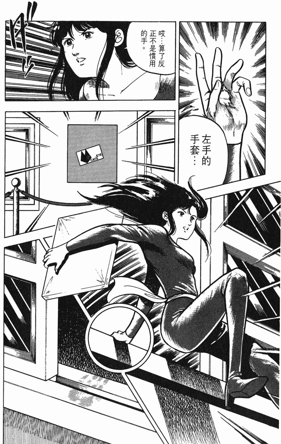 第181页
