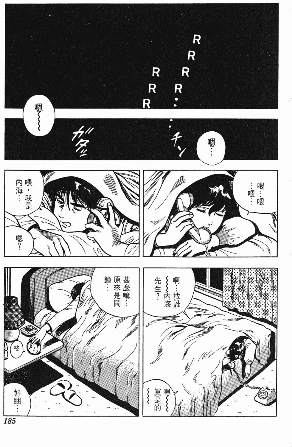 第182页