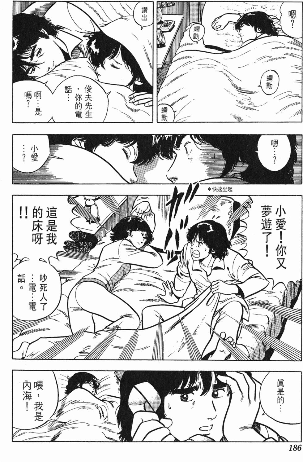 第183页