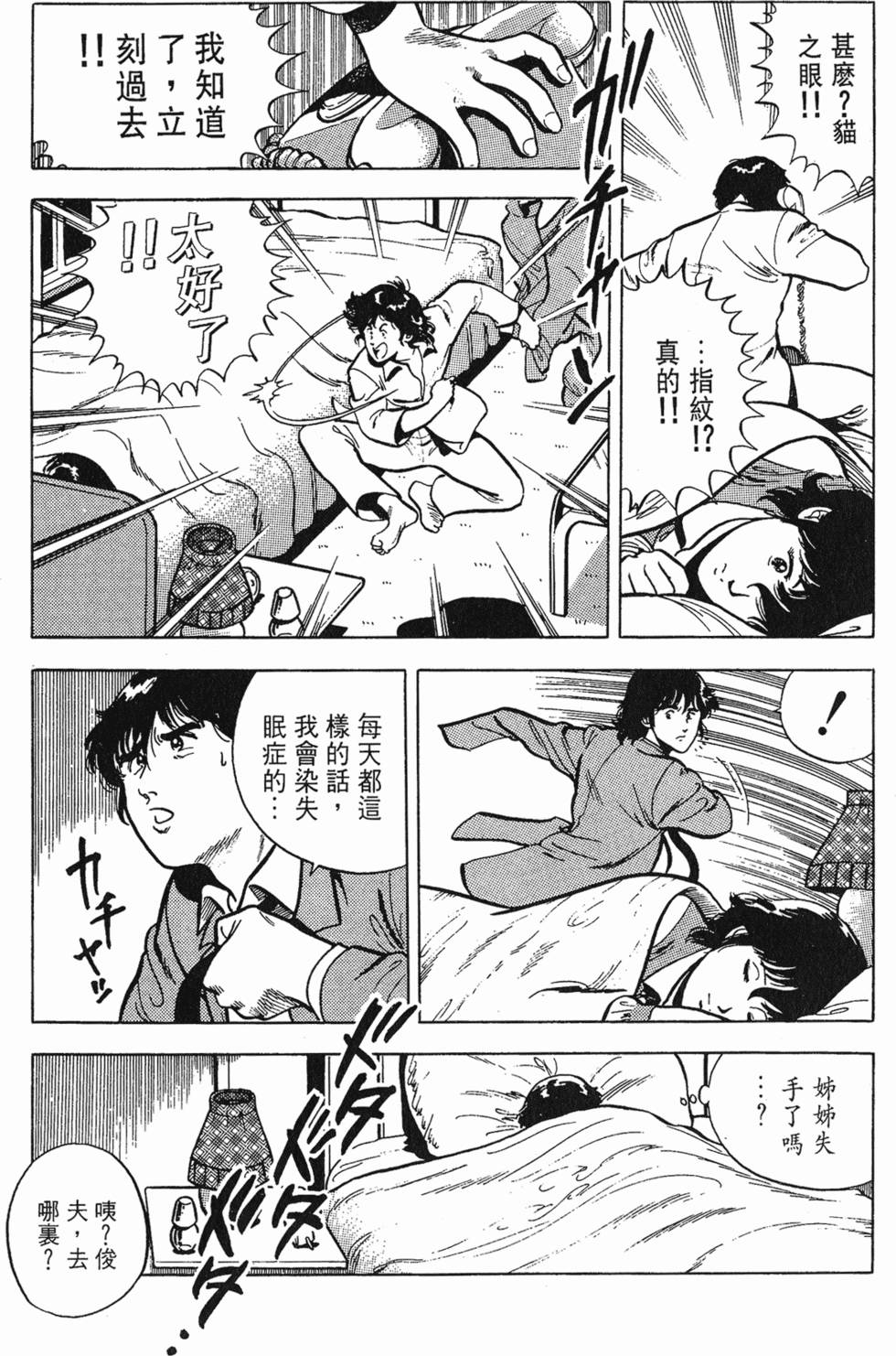 第184页