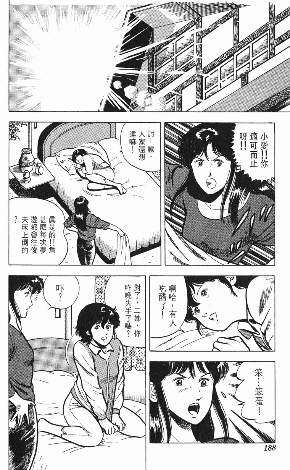 第185页