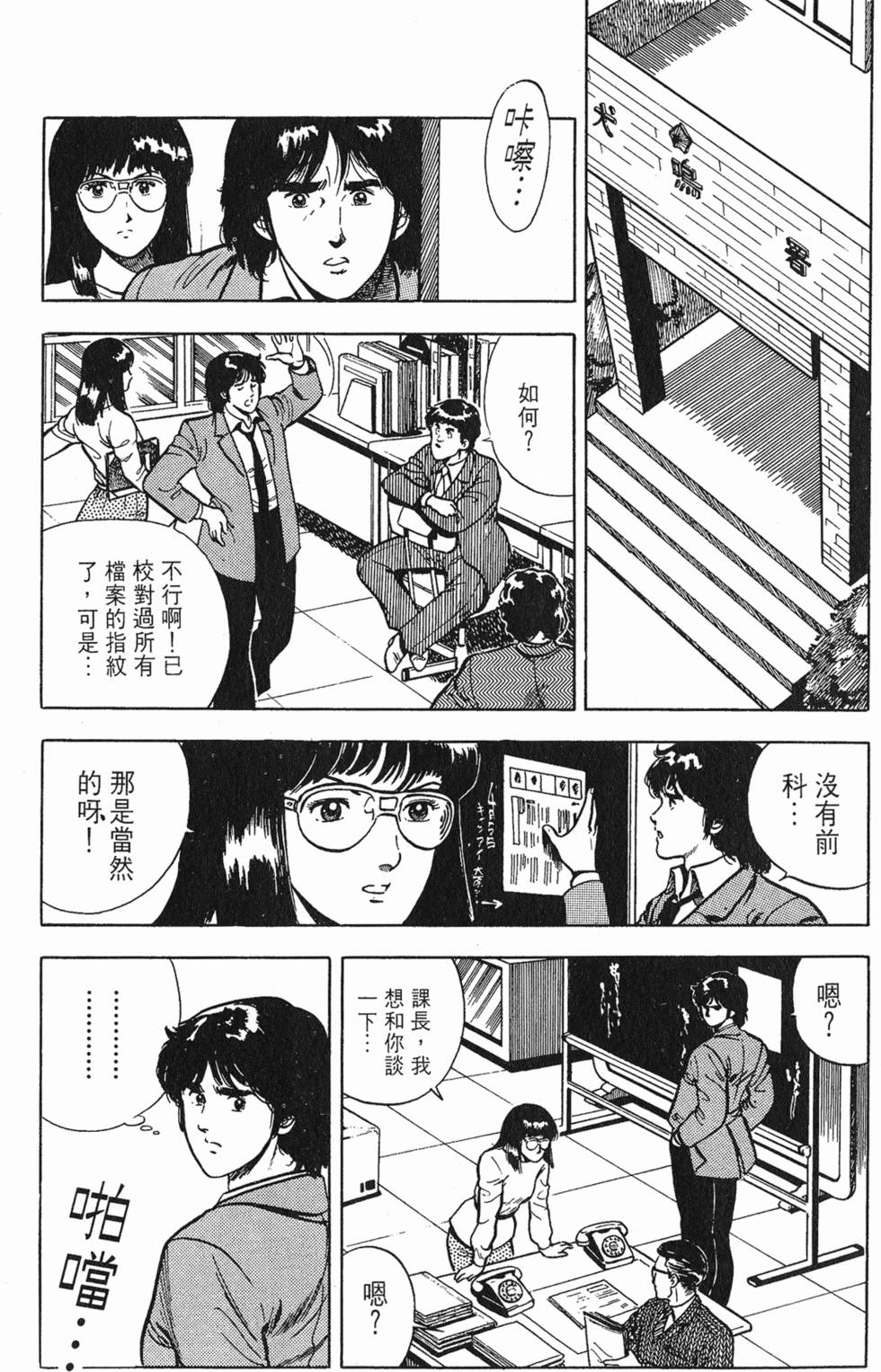 第186页
