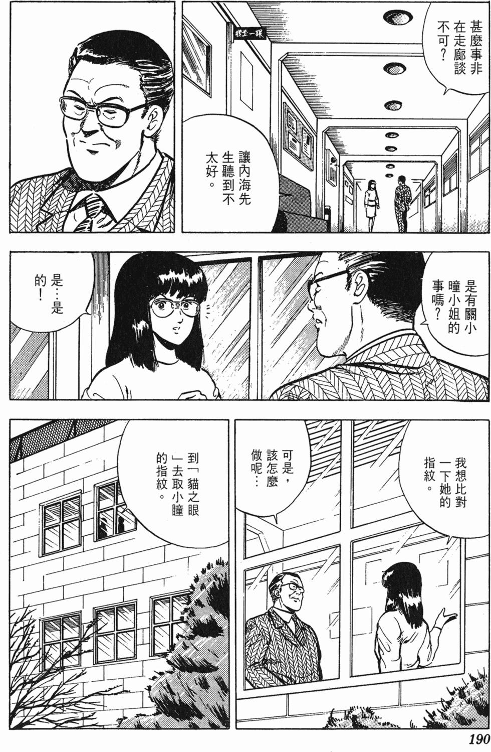 第187页