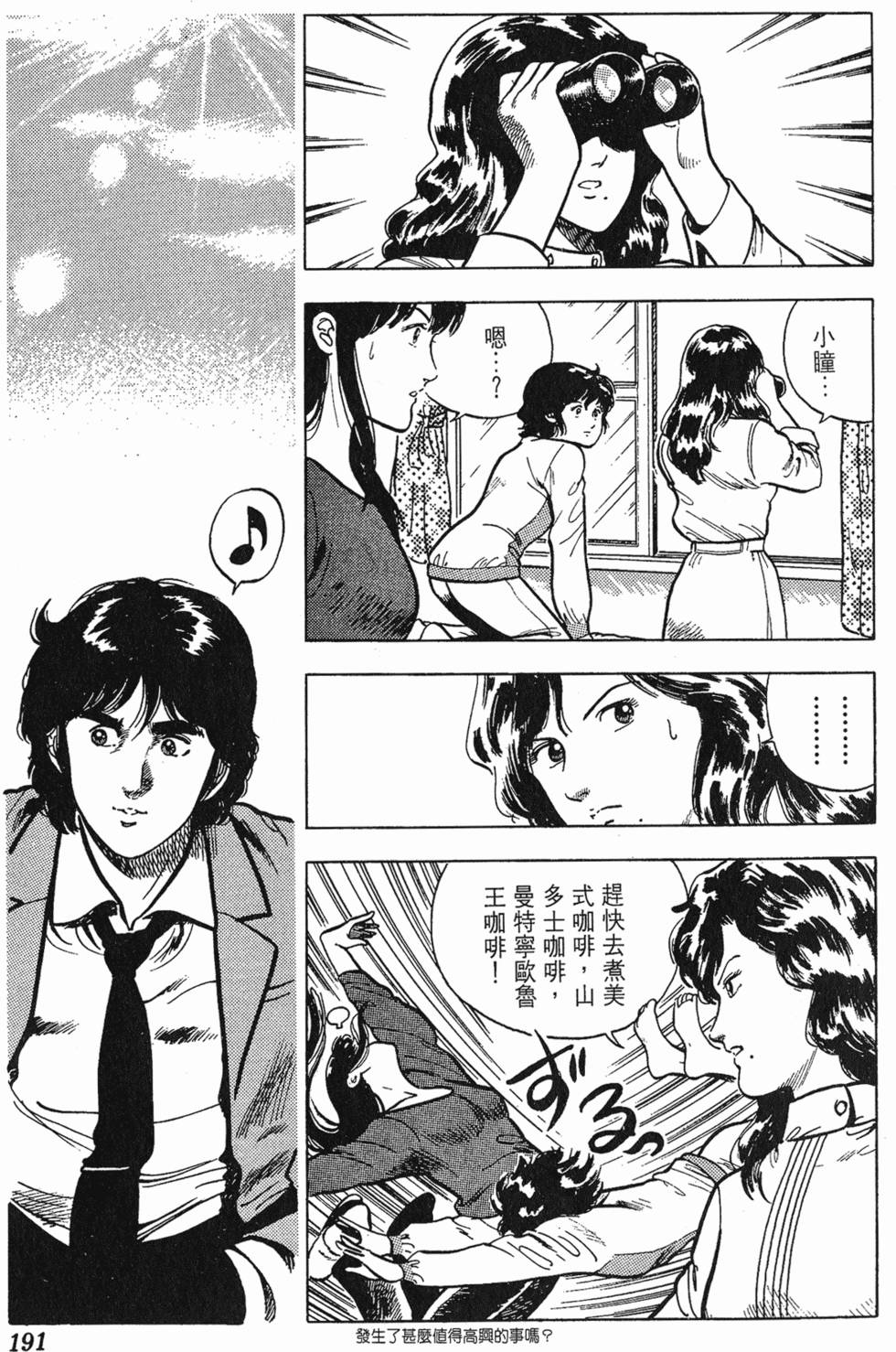 第188页