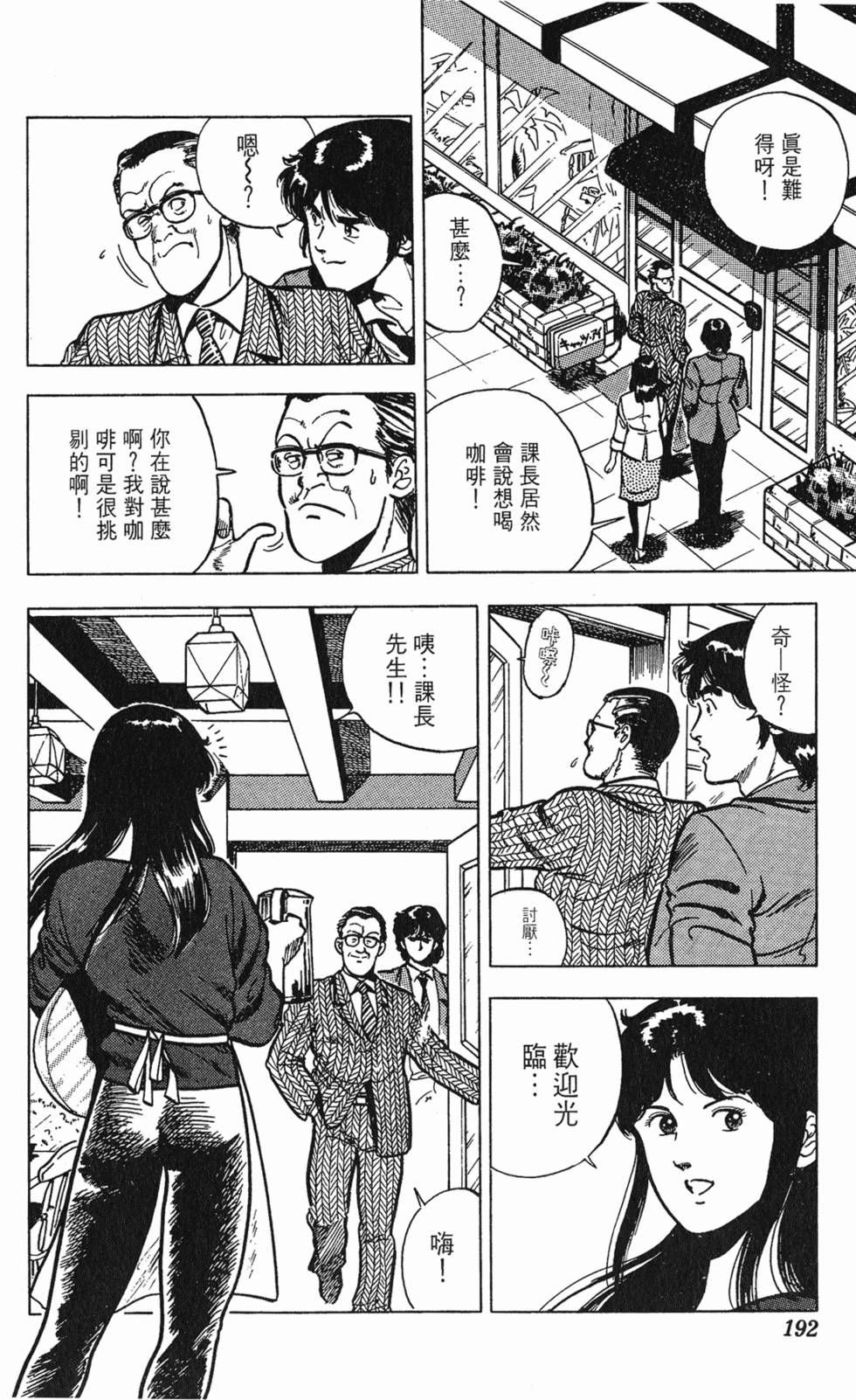 第189页