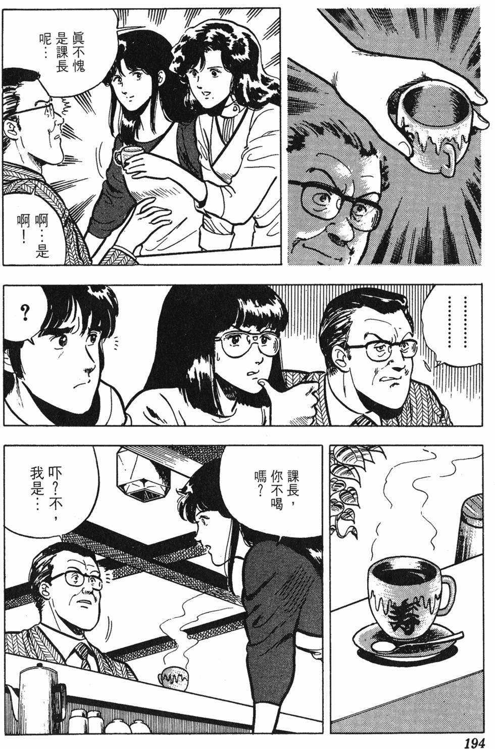 第191页