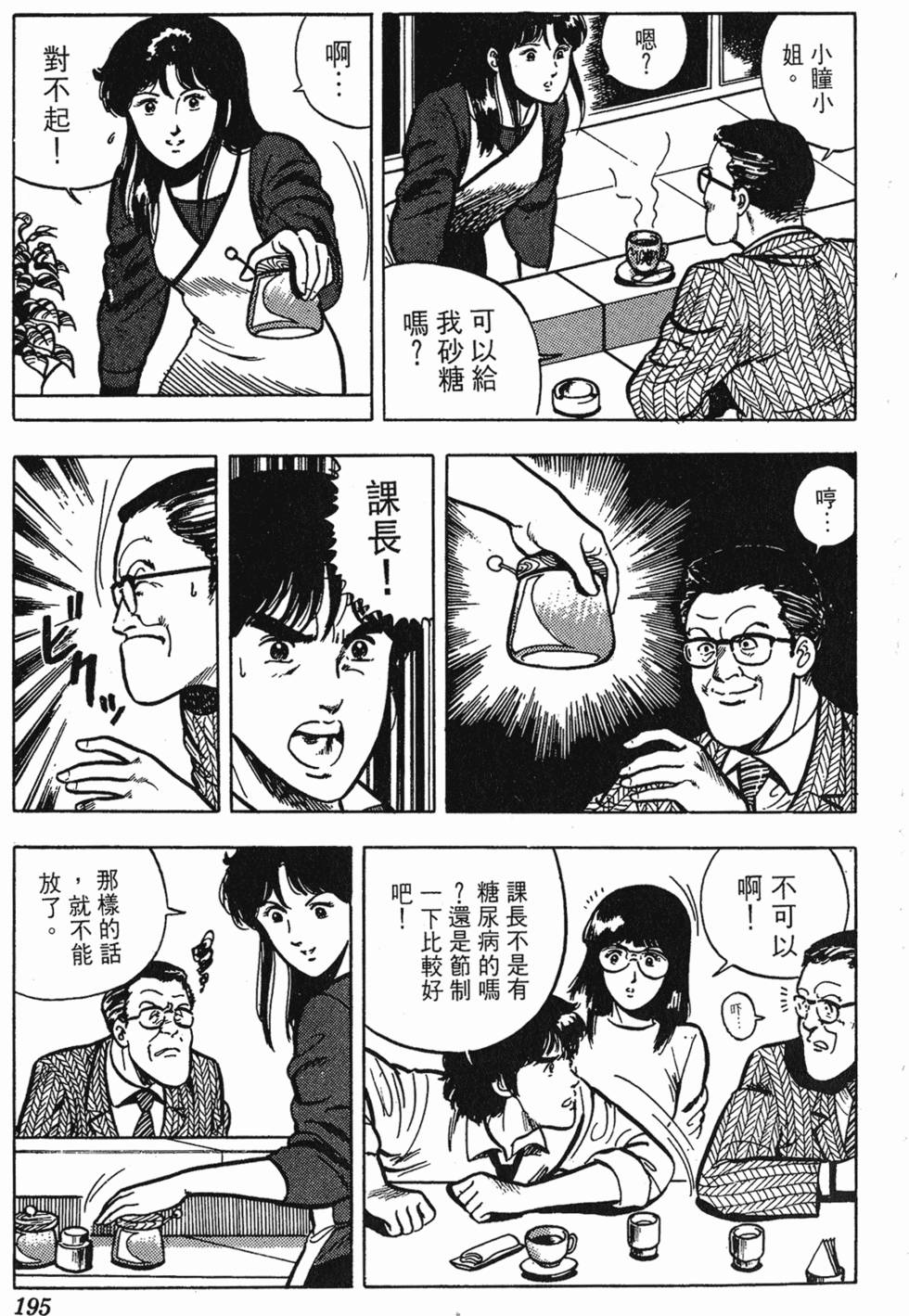 第192页