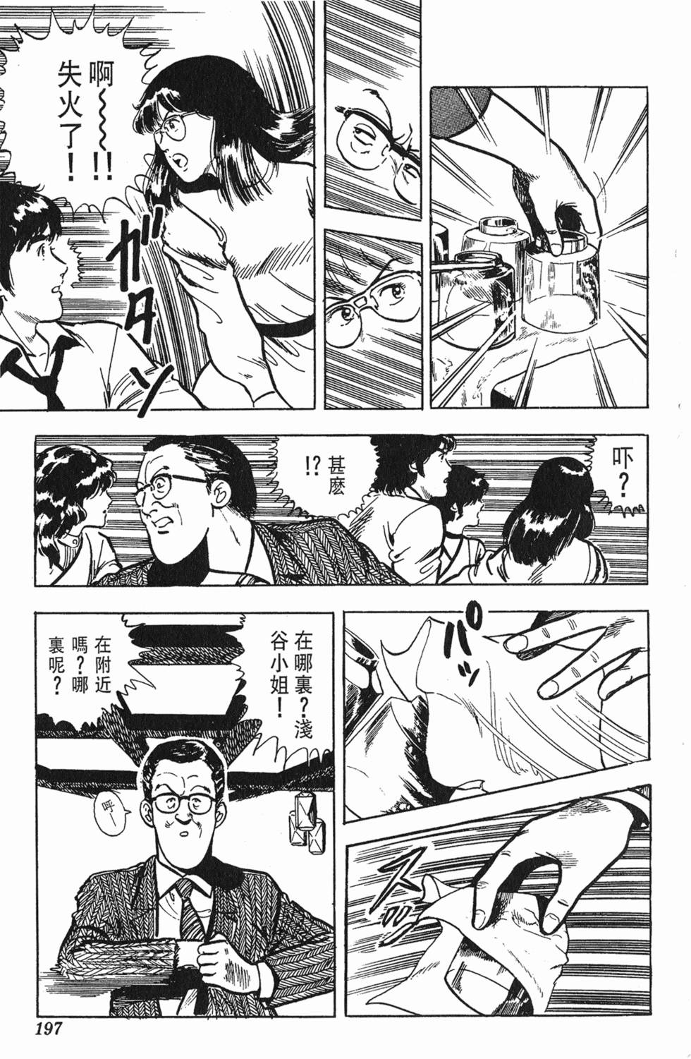 第194页