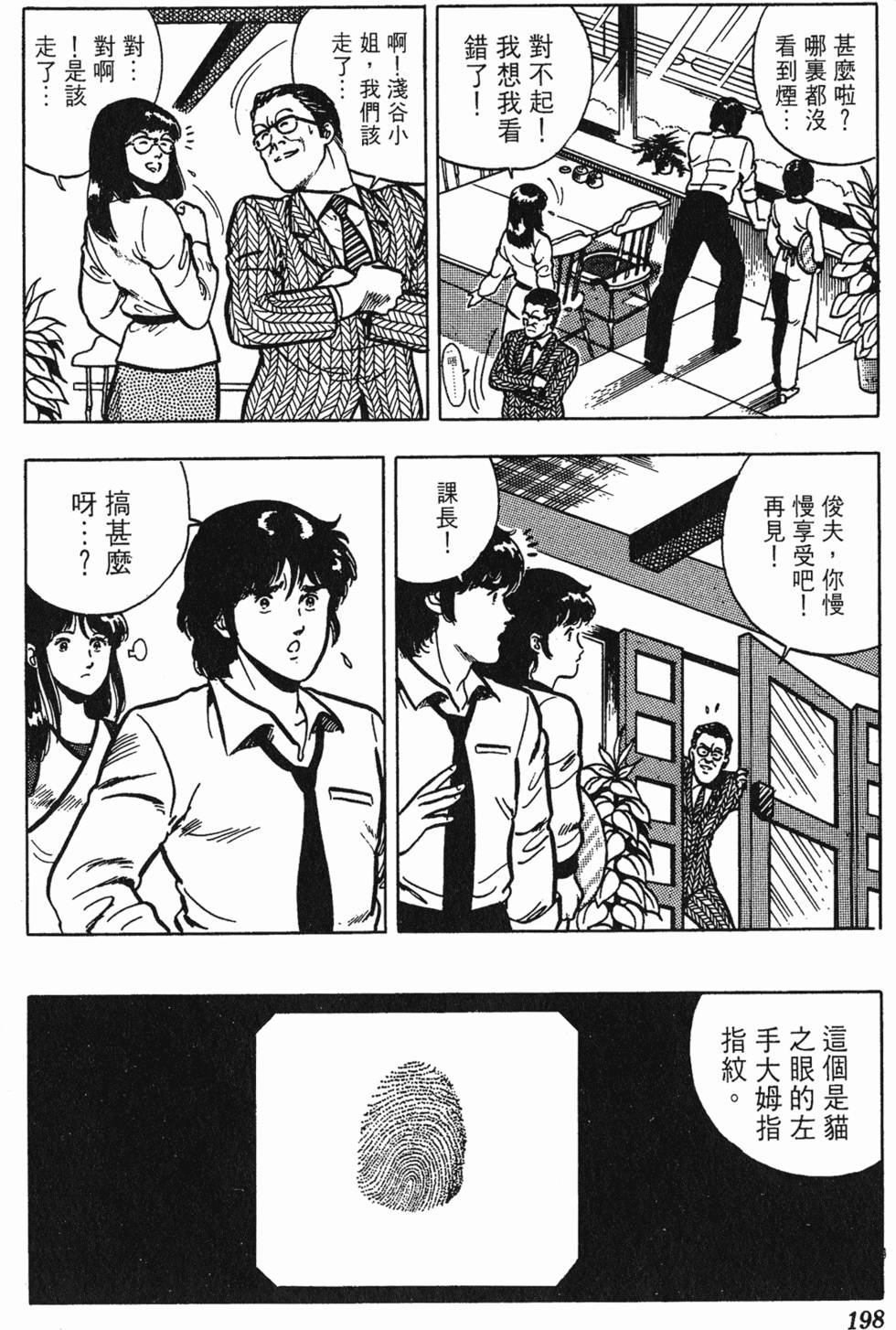 第195页