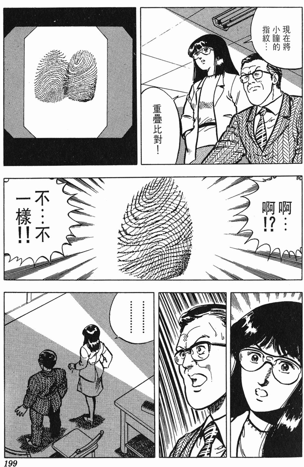第196页
