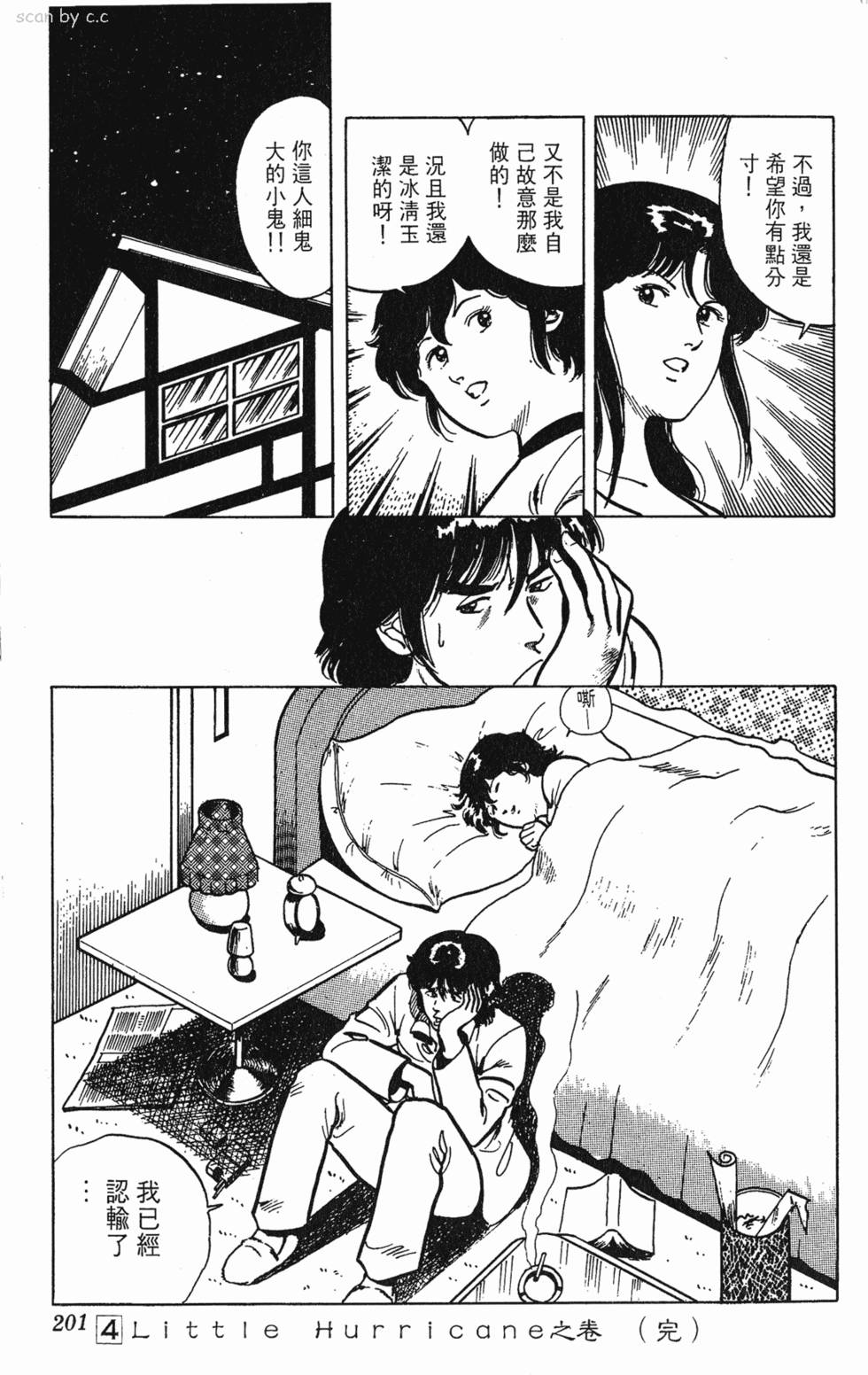 第198页