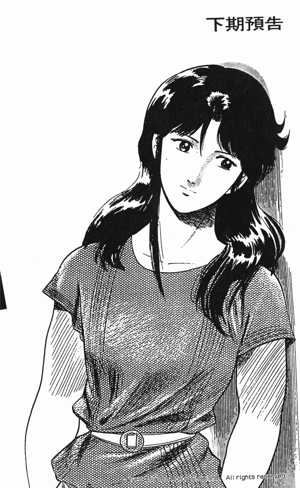 第199页