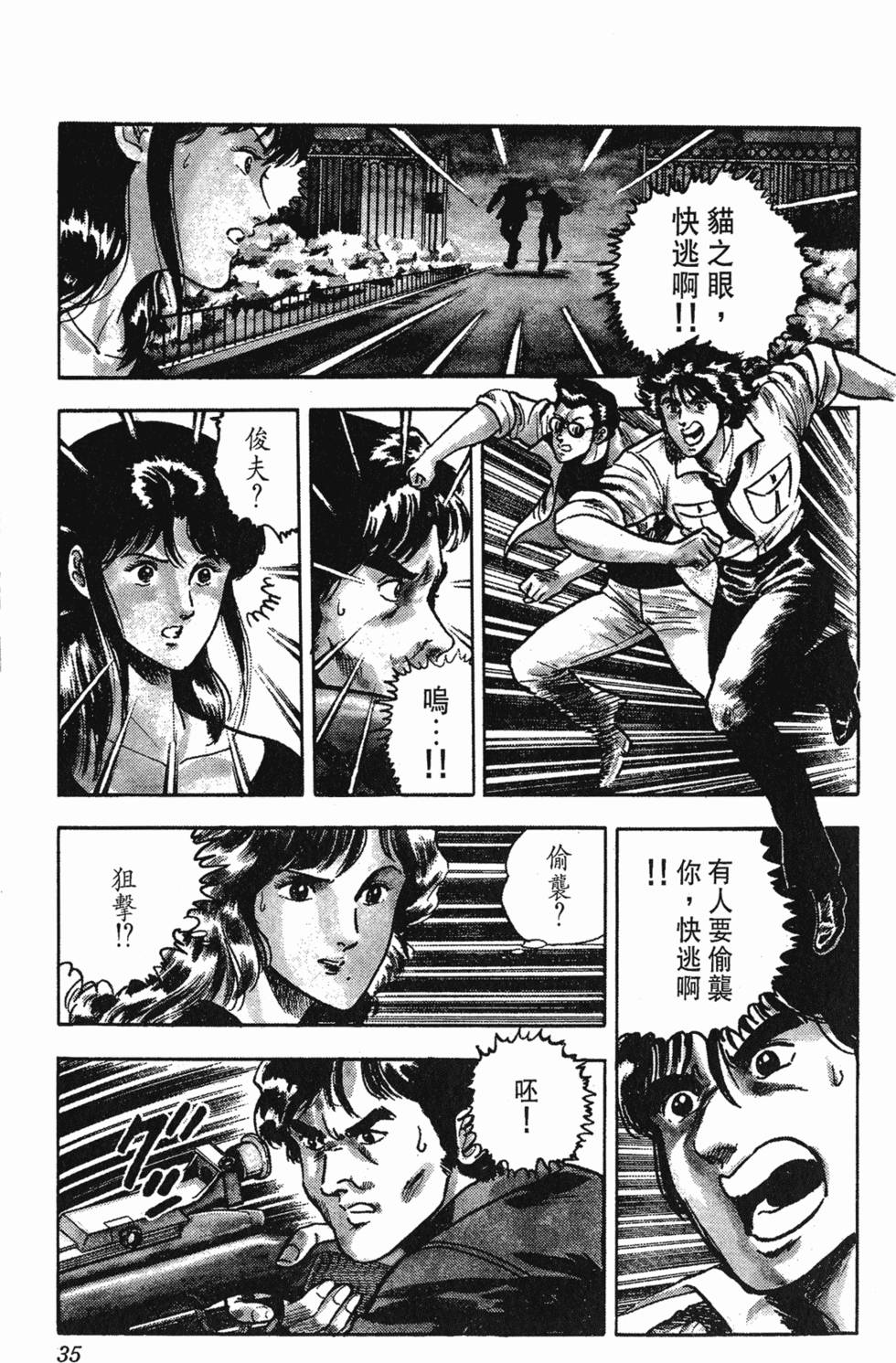 第32页
