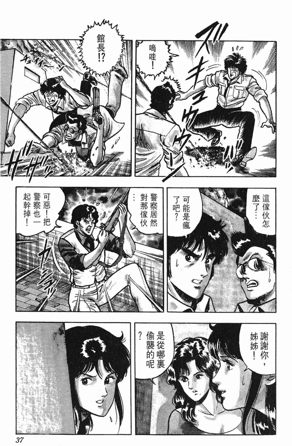 第34页