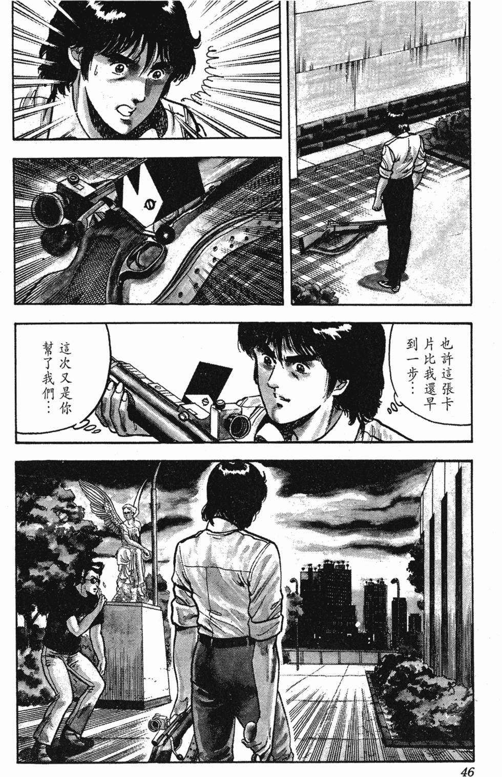 第43页