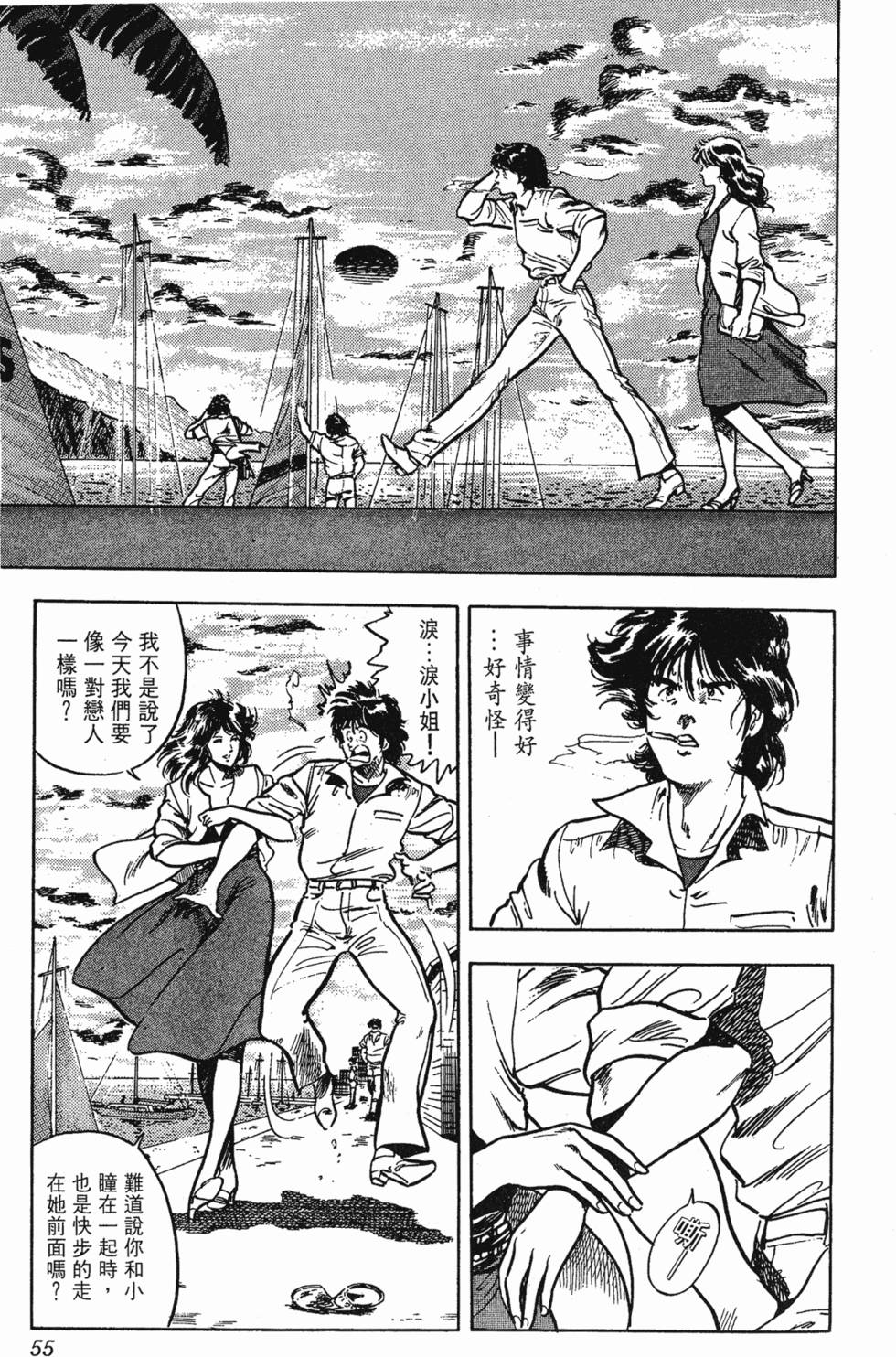 第52页