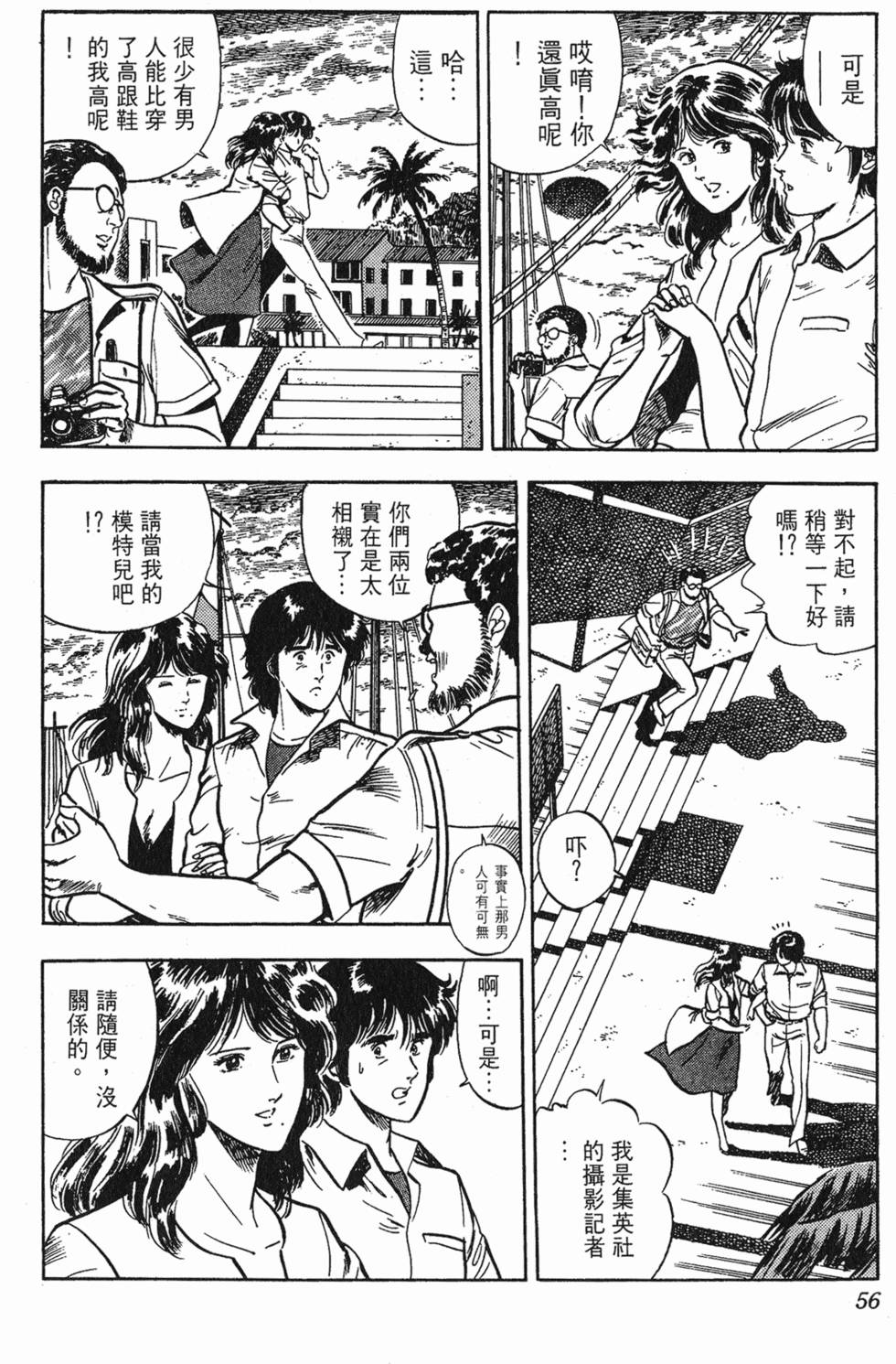 第53页