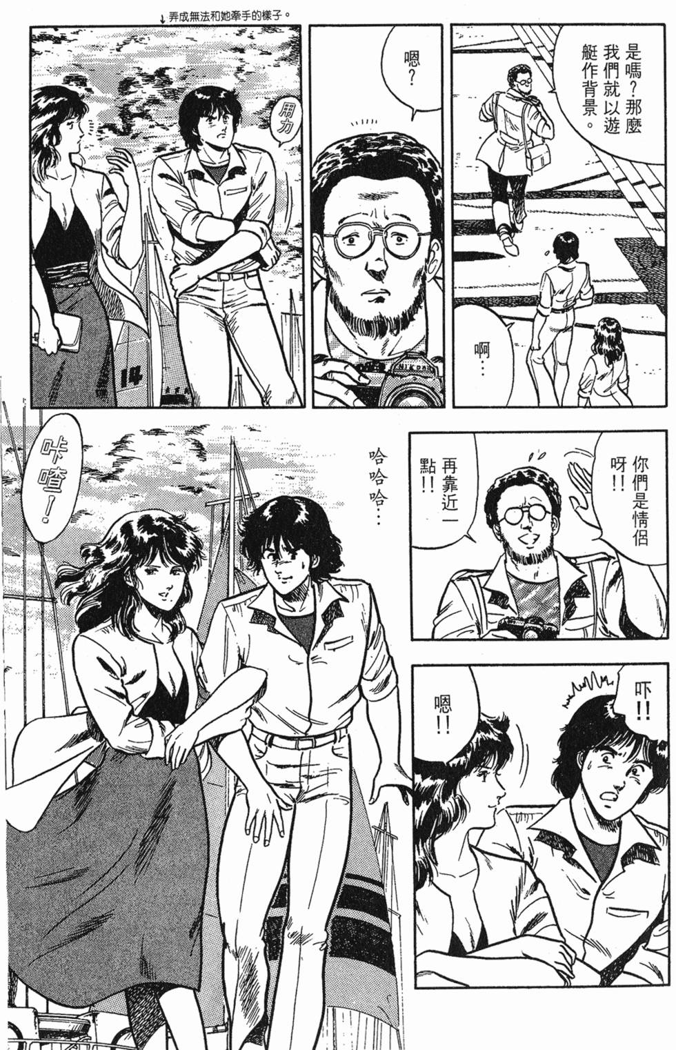 第54页