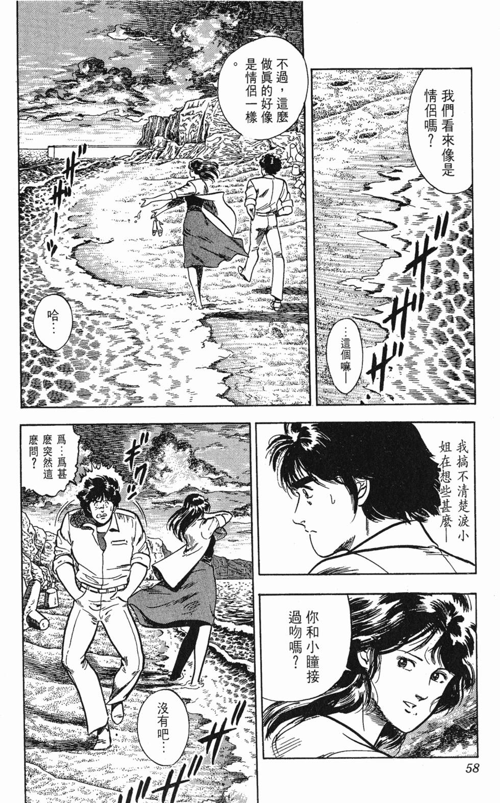 第55页