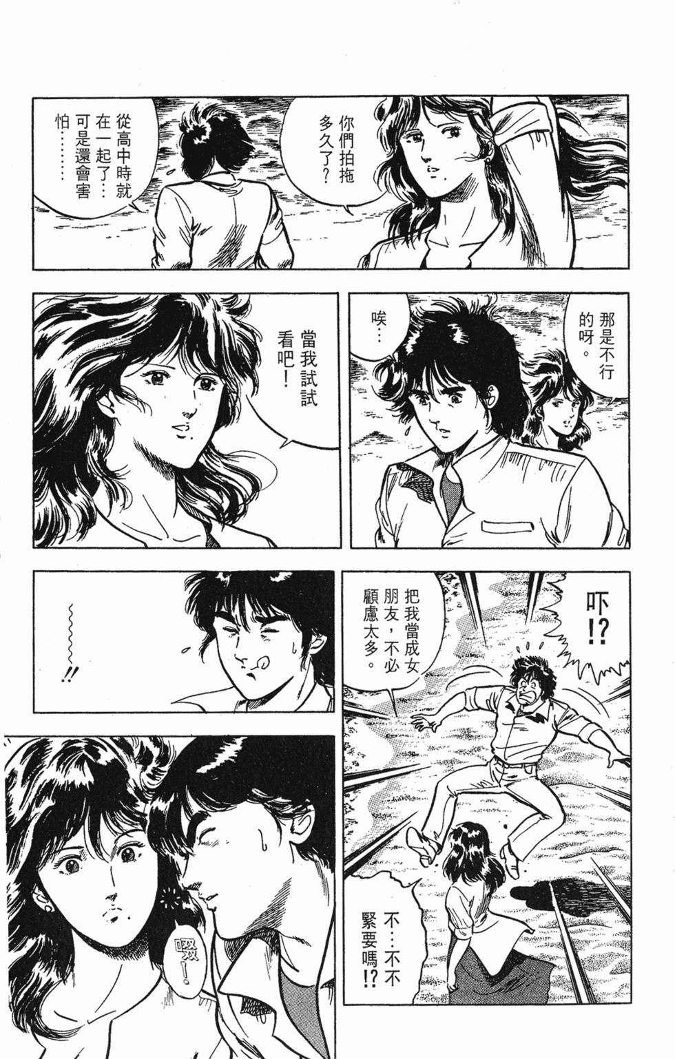 第56页