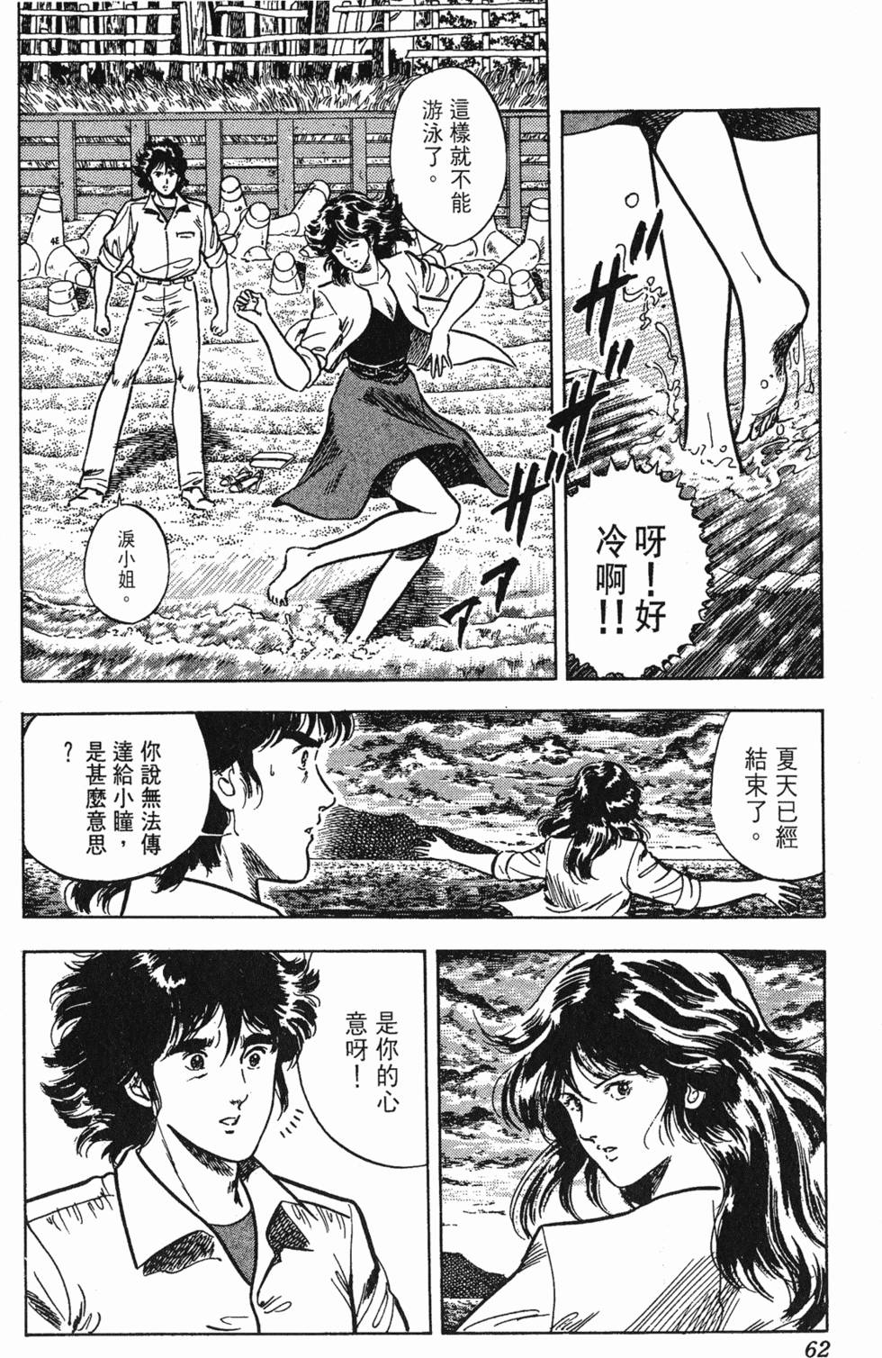 第59页
