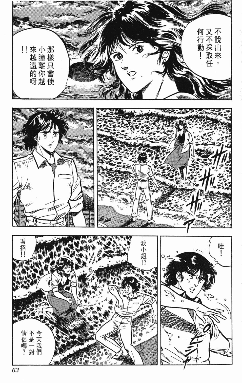 第60页