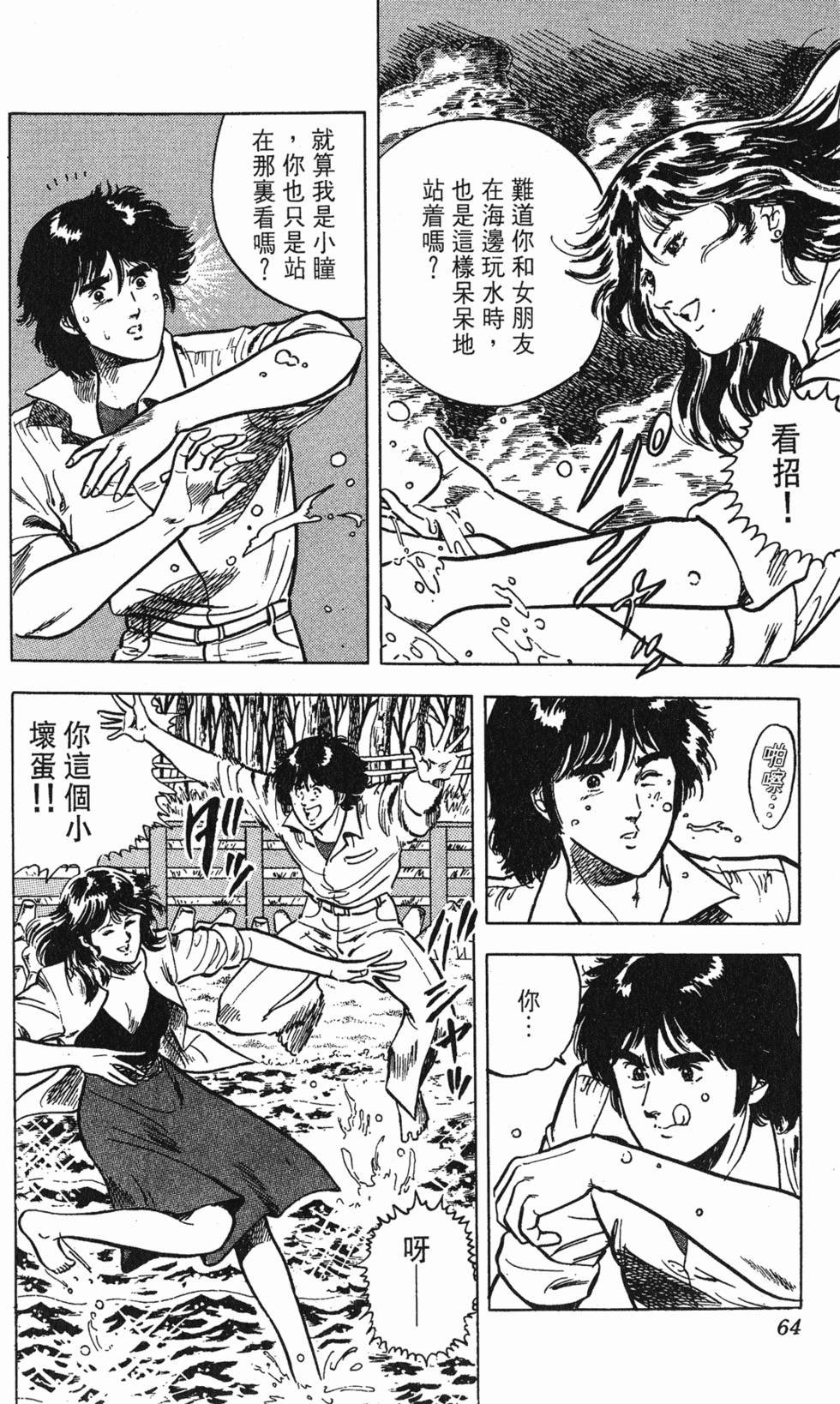 第61页