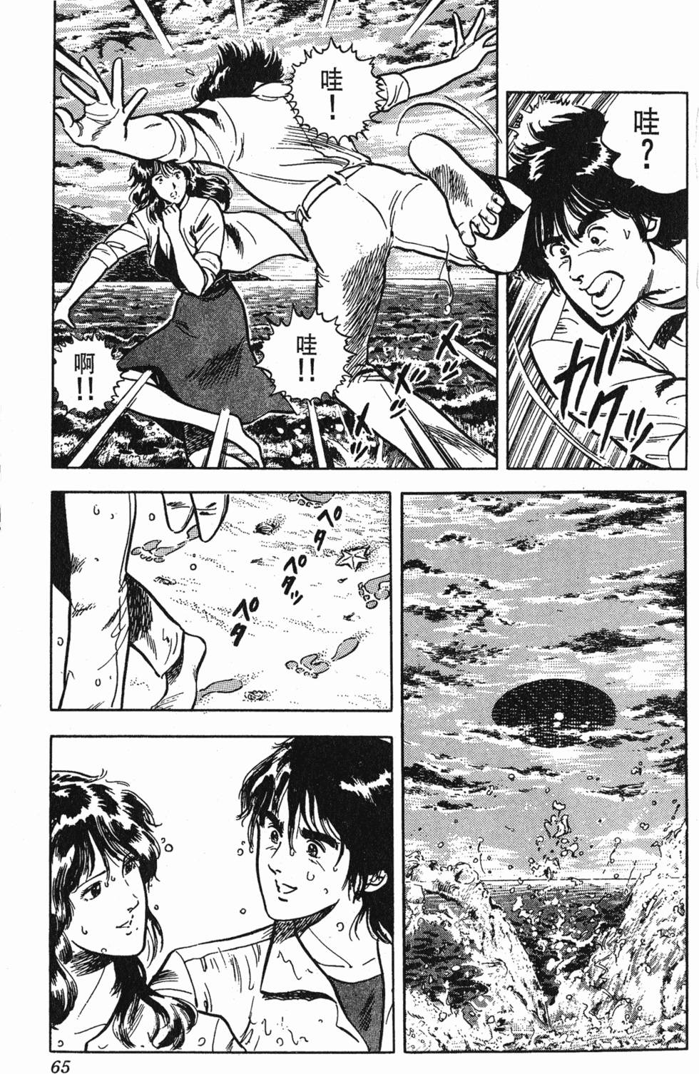 第62页