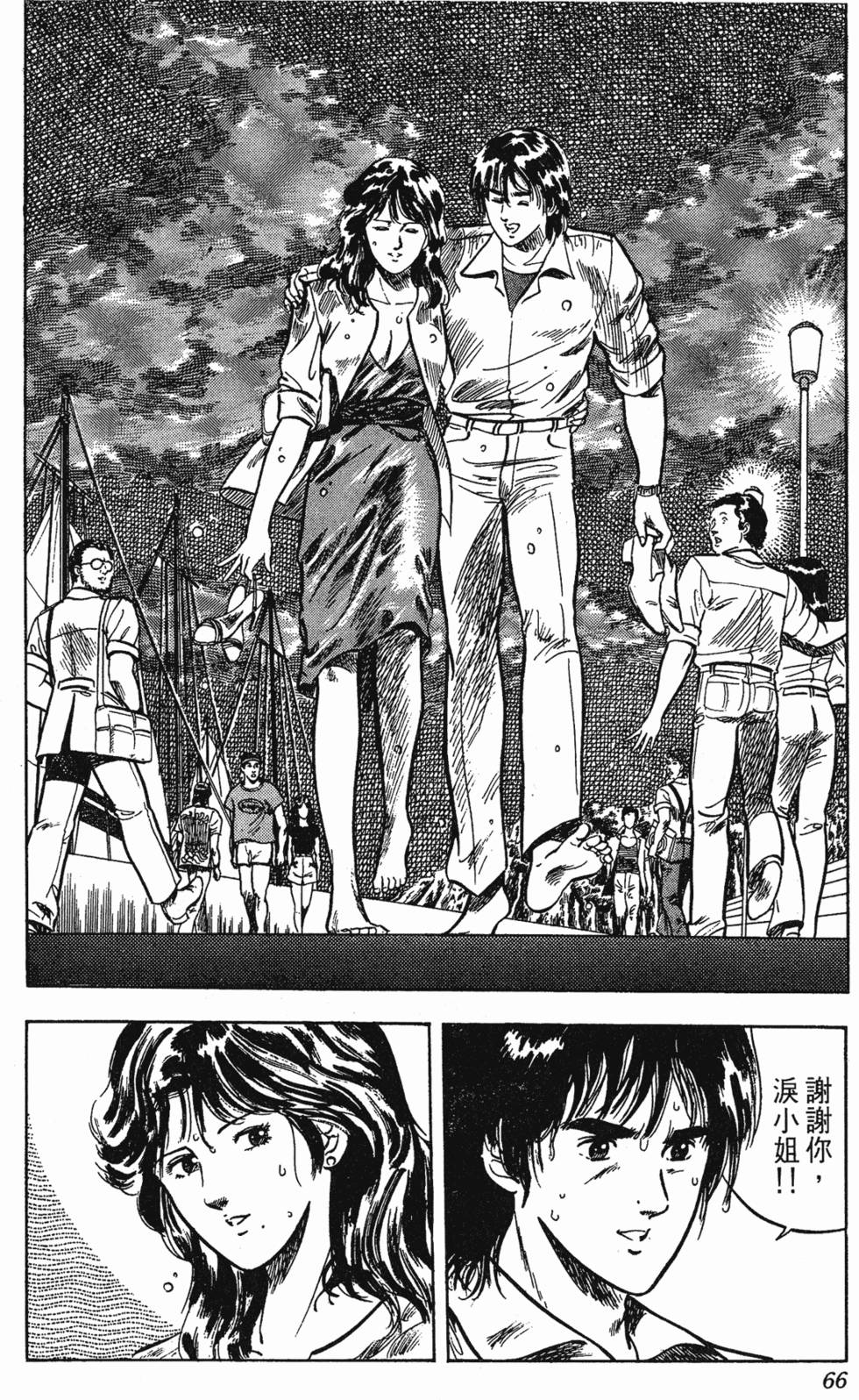 第63页