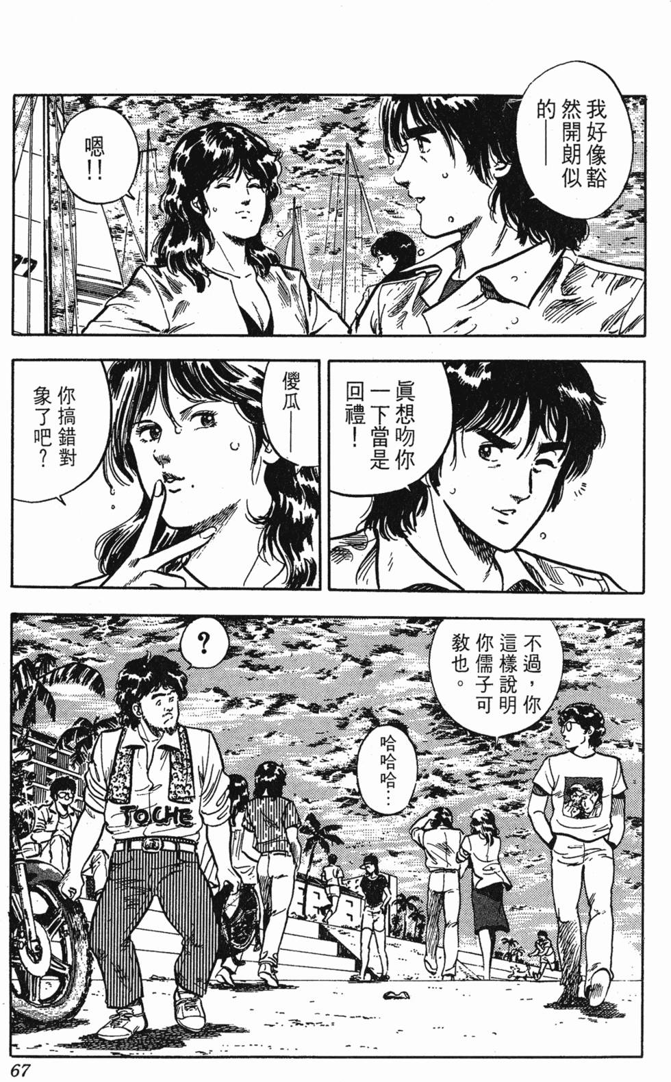 第64页