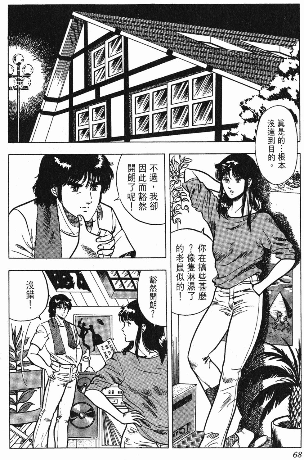 第65页