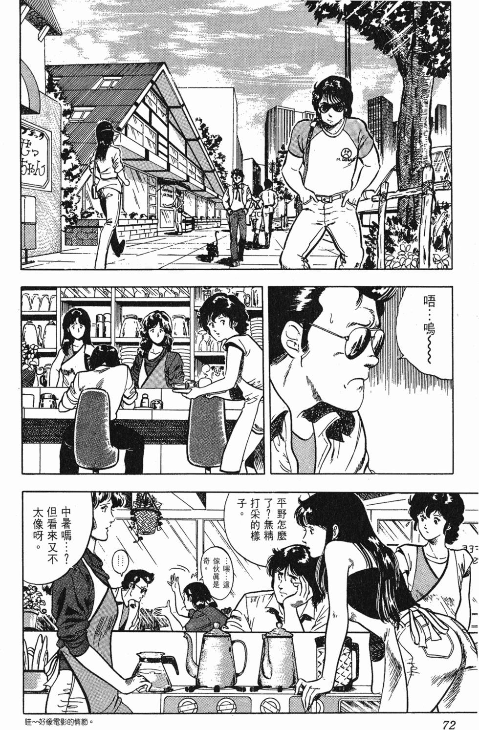 第69页