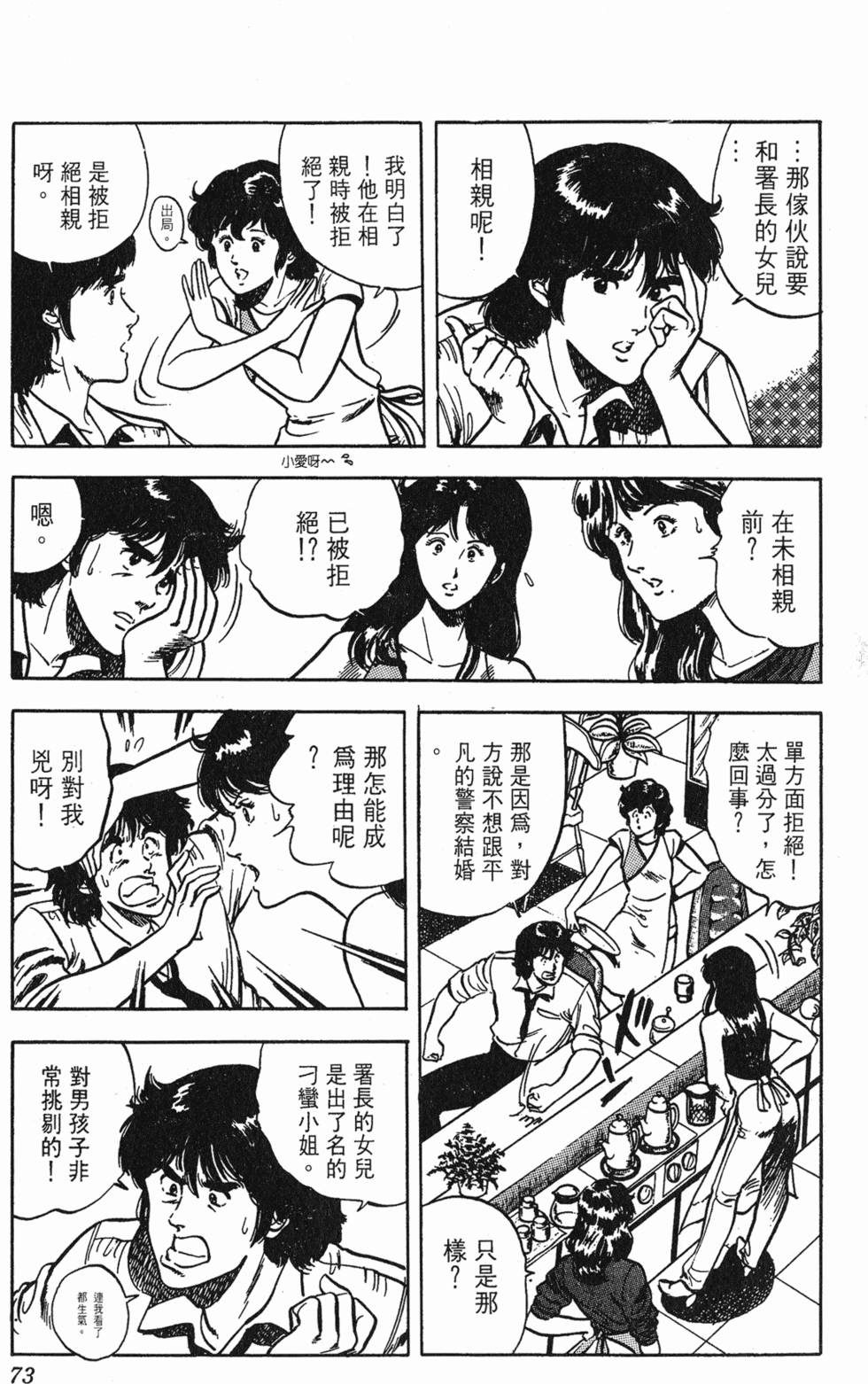 第70页