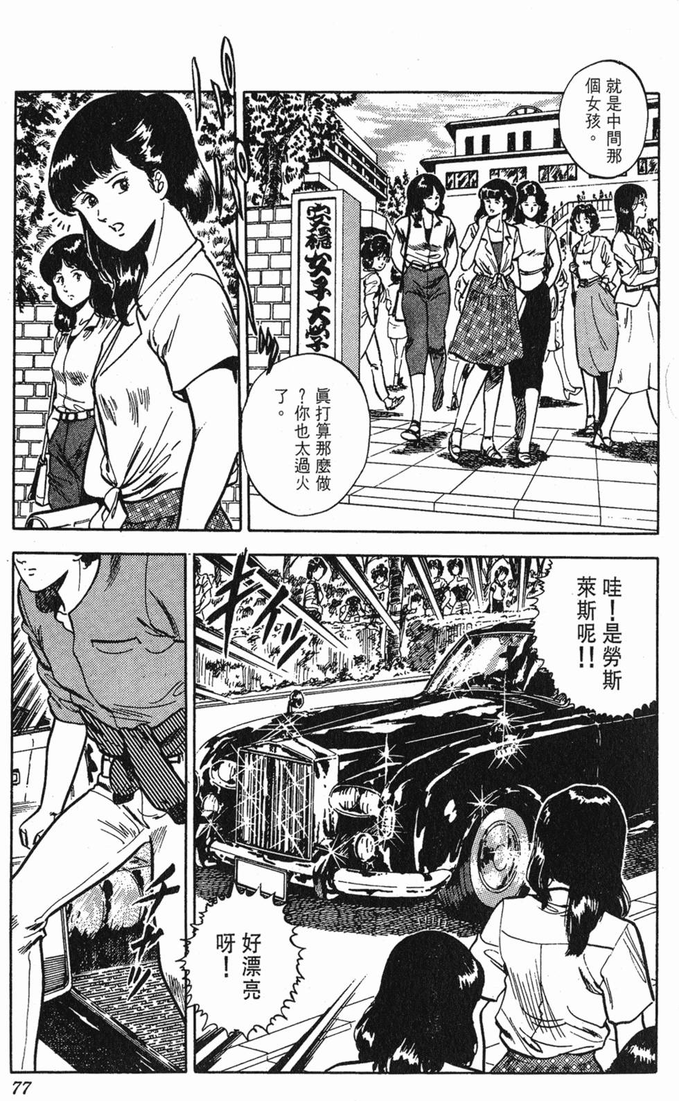 第74页