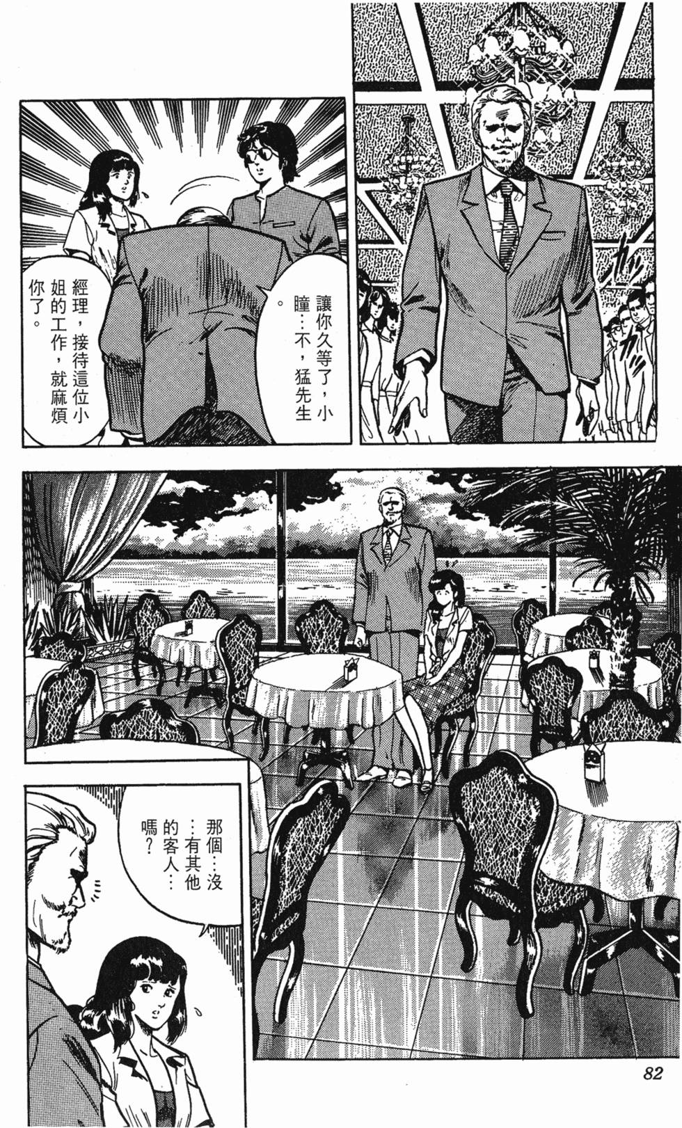 第79页
