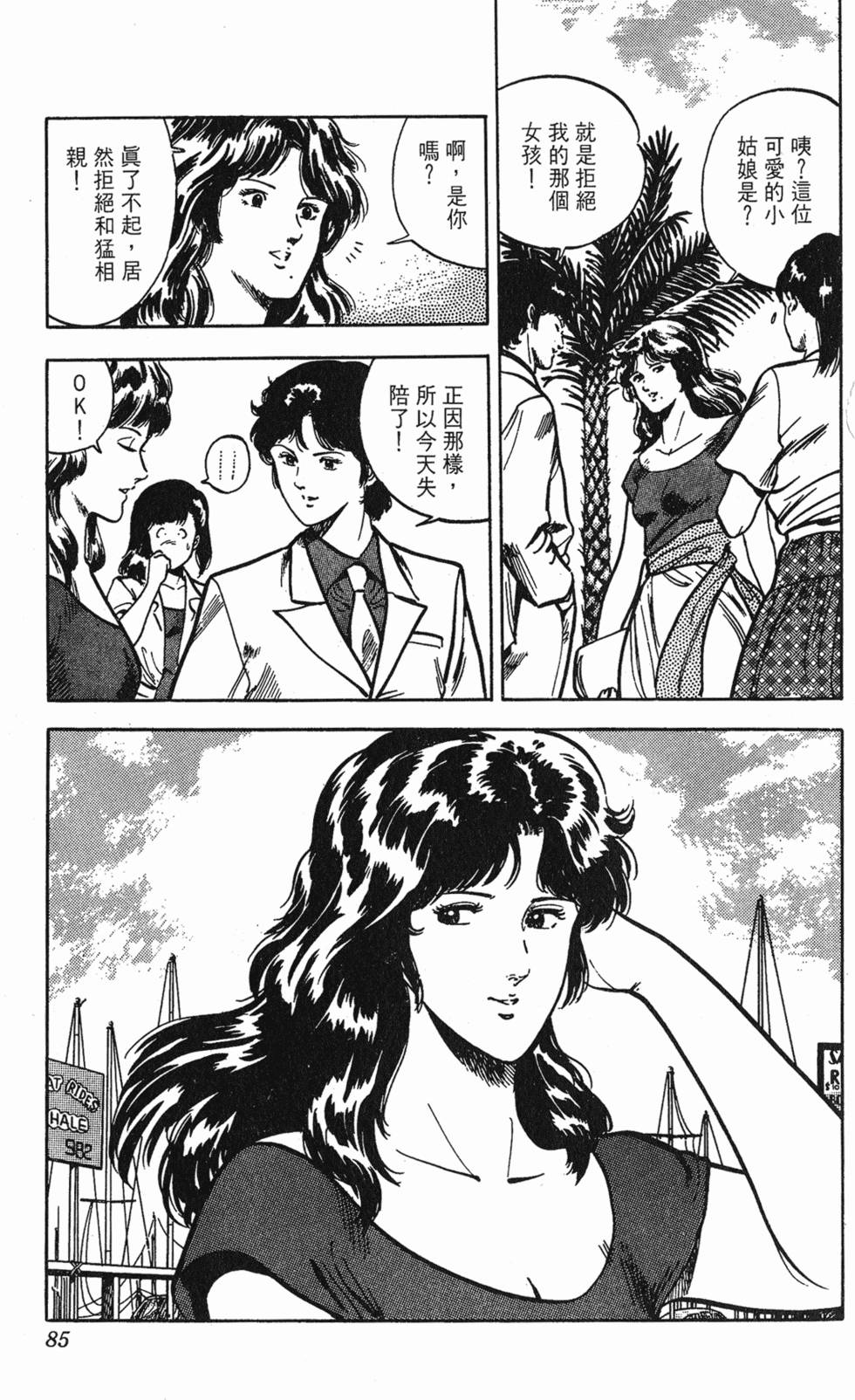 第82页
