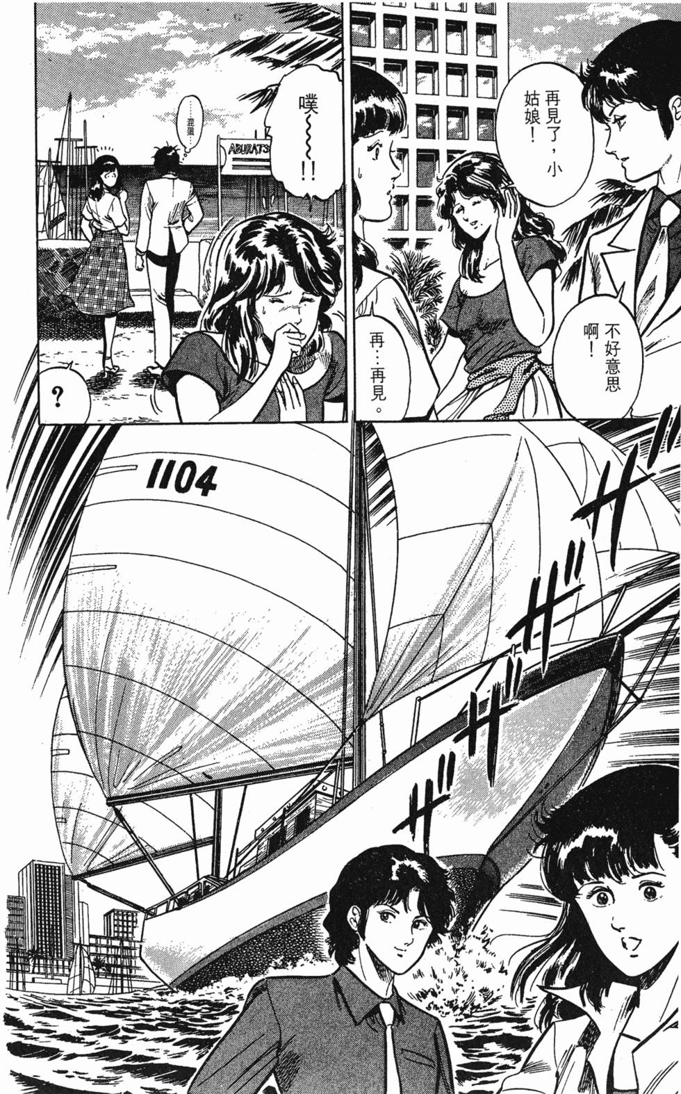 第83页