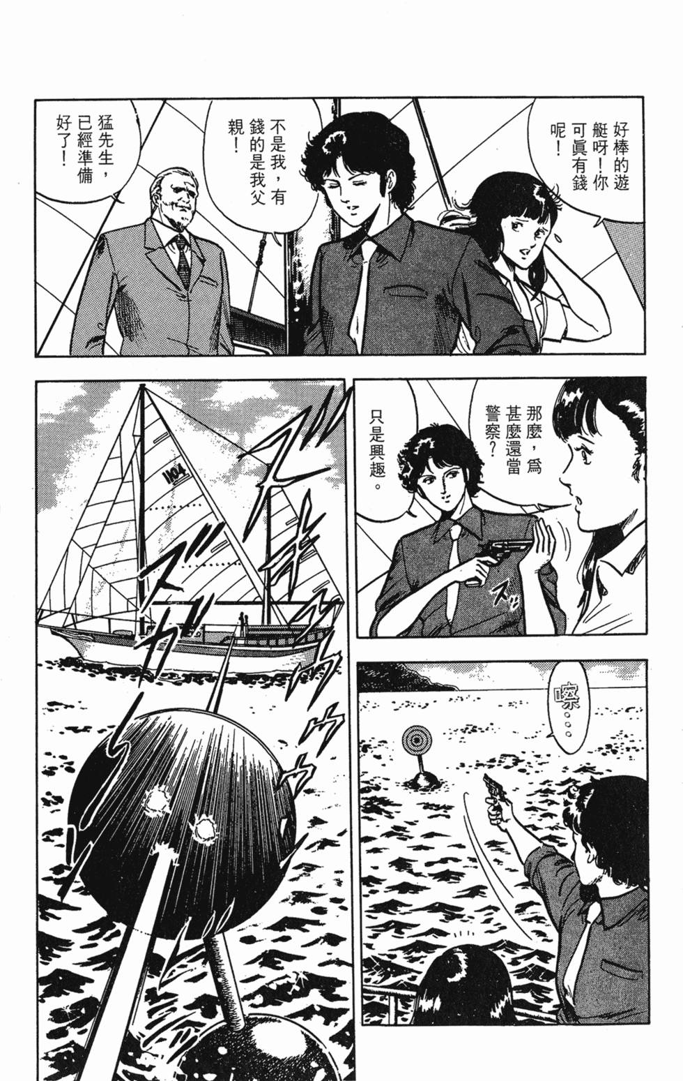 第84页